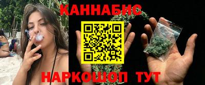 синтетический гашиш Жуковский