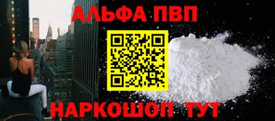 мефедрон мука Заводоуковск