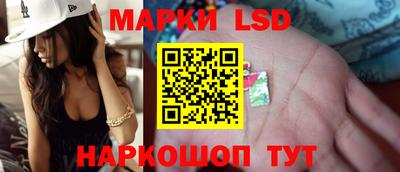 синтетический гашиш Жуковский