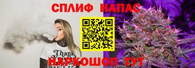синтетический гашиш Жуковский