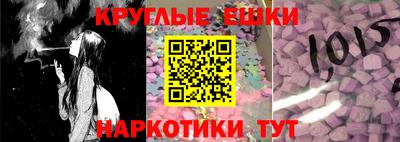 героин Апшеронск