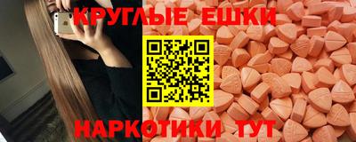 синтетический гашиш Жуковский