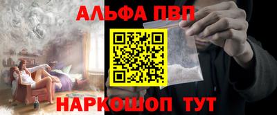 мефедрон мука Заводоуковск