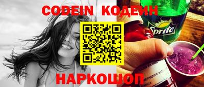 метамфетамин Аргун