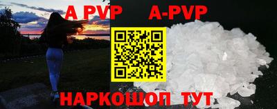 кокаин Заволжье