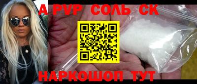 синтетический гашиш Жуковский