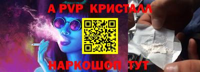 синтетический гашиш Жуковский