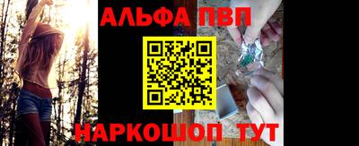 мефедрон мука Заводоуковск