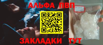 героин Апшеронск