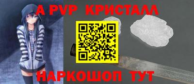 синтетический гашиш Жуковский