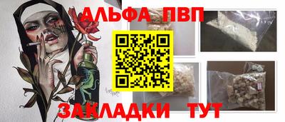 мефедрон мука Заводоуковск