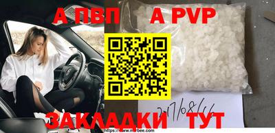 мефедрон мука Заводоуковск