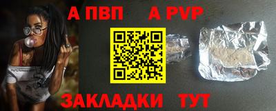 мефедрон мука Заводоуковск