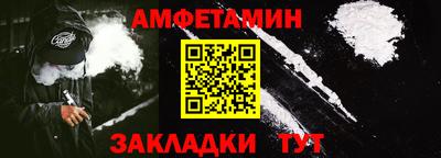 кокаин Заволжье