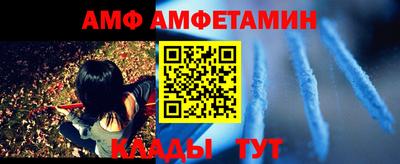 метамфетамин Аргун