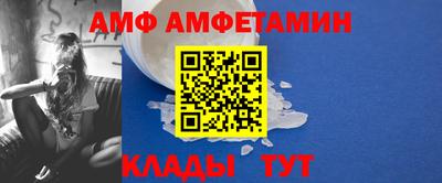 синтетический гашиш Жуковский