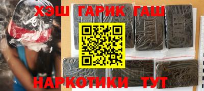 героин Апшеронск