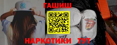 синтетический гашиш Жуковский