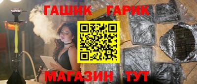 метамфетамин Аргун