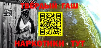 метамфетамин Аргун