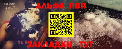 мефедрон мука Заводоуковск