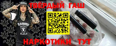 кокаин Заволжье