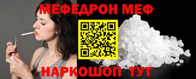 синтетический гашиш Жуковский