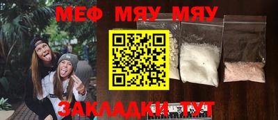 метамфетамин Аргун