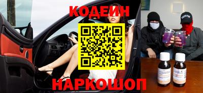 кокаин Заволжье