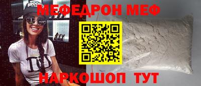 синтетический гашиш Жуковский