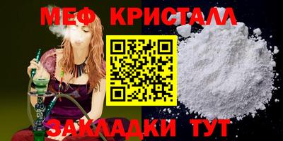 мефедрон мука Заводоуковск