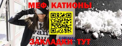 синтетический гашиш Жуковский