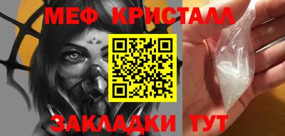 героин Апшеронск