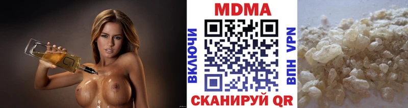 MDMA молли  Малоярославец 