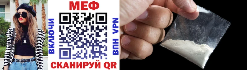 Мефедрон VHQ  Малоярославец 