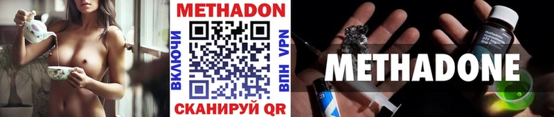Метадон белоснежный Малоярославец