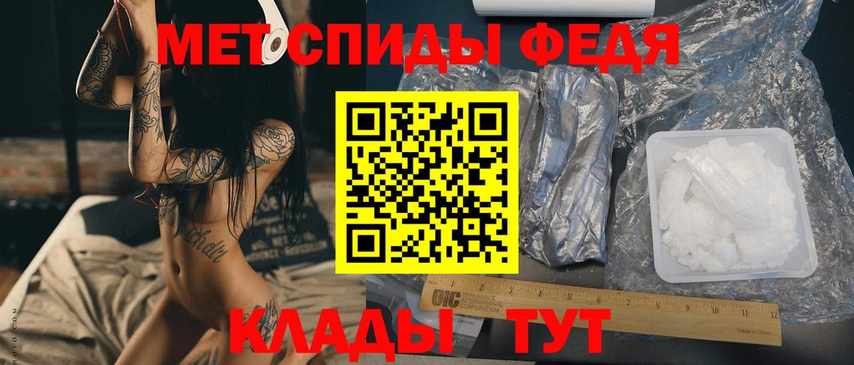 Малоярославец  Первитин Methamphetamine  Первитин Methamphetamine  Первитин  Вход с VPN 