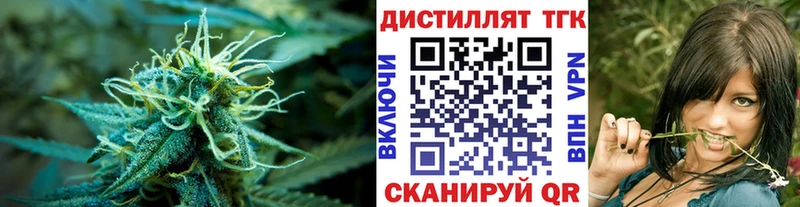 маркетплейс телеграм  Малоярославец  Дистиллят ТГК жижа  купить наркотики сайты 