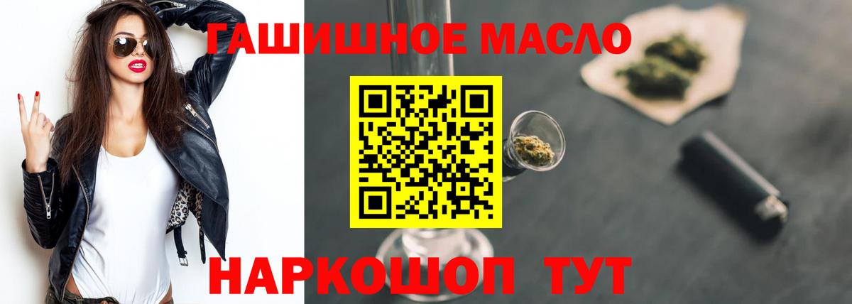 Дистиллят ТГК Wax  Малоярославец 