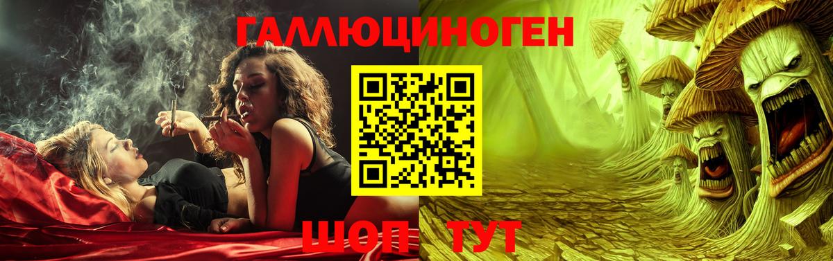 Галлюциногенные грибы мухоморы  Вход с VPN  Малоярославец 