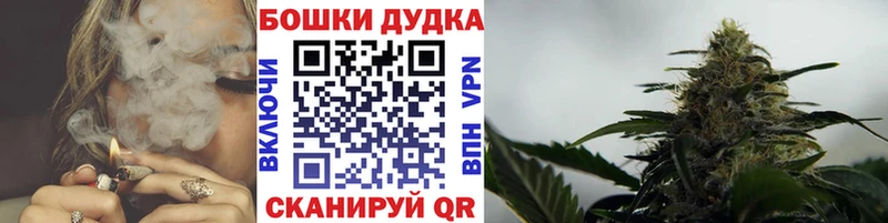 купить закладку  Малоярославец  МАРИХУАНА THC 21% 
