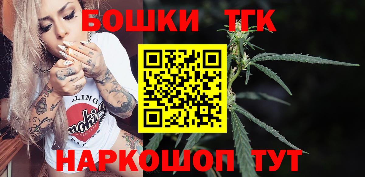 Каннабис White Widow  Бошки Шишки сатива  Малоярославец  Бошки марихуана план  Бошки марихуана Amnesia 