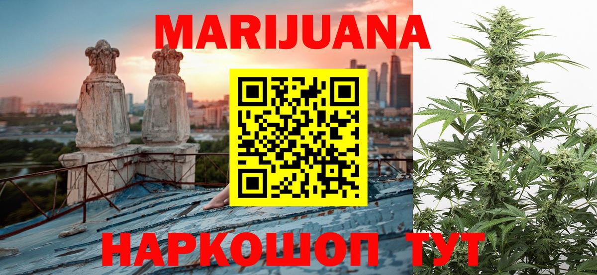 Канабис MAZAR  Вход с VPN  Каннабис MAZAR  Канабис SATIVA & INDICA  Малоярославец 